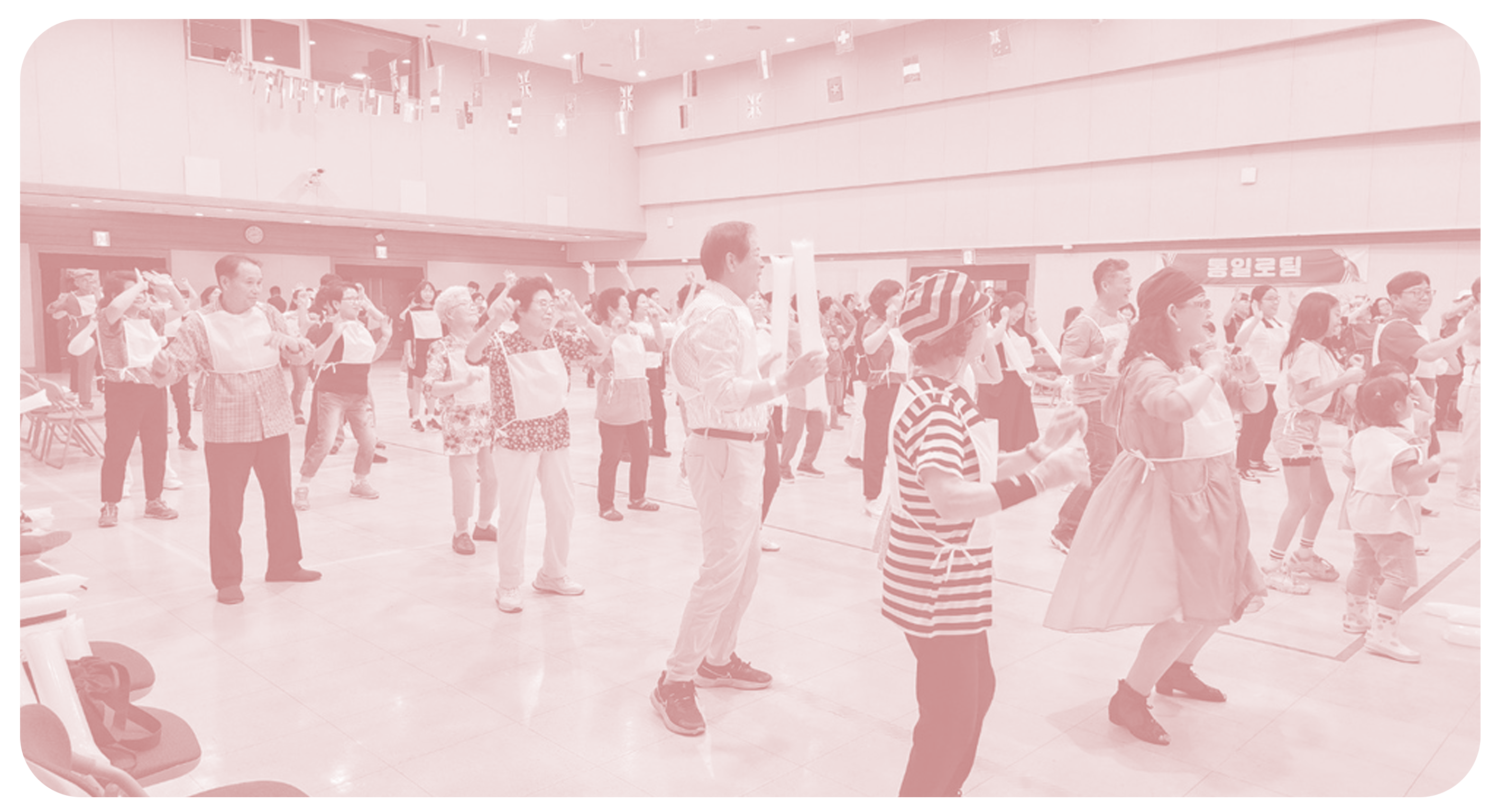 THEPIU Unification Harmony Festival